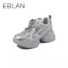 伊伴夏季耐磨耐穿简约老爹鞋百搭基础款网纱运动鞋B25318212 商品缩略图0