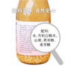【谦益】山楂元气饮300g  满满醪糟营养 自然果香 自然农法山楂，有机白糯米 商品缩略图3