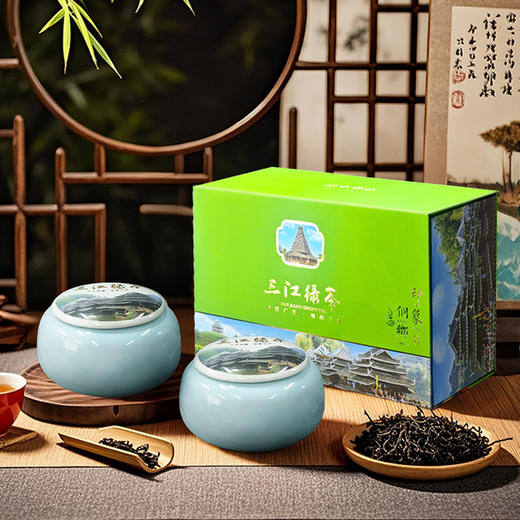 【皇佳香-青云好食城】三江绿茶礼盒250g/盒 手工精制 清香回甘 礼赠佳品 商品图1