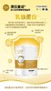 澳拉童话-乳铁蛋白 商品缩略图1