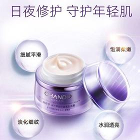 自然堂面霜裸瓶 80620702