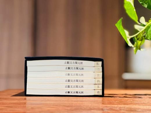 《状元阁印古文观止》，清吴楚材 编，一函六册，仿古宣精印，尺寸26*16厘米，据李光明庄刻本影印，广陵书社2025年5月一版一印。定价1680，售价780. 商品图1
