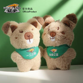 【官方正版】辽宁飞豹男篮｜助威迷你毛绒挂件可爱Q萌周边配饰