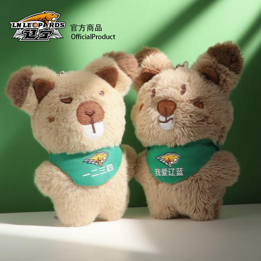 【官方正版】辽宁飞豹男篮｜助威迷你毛绒挂件可爱Q萌周边配饰 商品图0