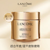 兰蔻（LANCOME） 菁纯臻颜精萃乳霜 饱满丰润 水润光泽面霜护肤品 滋润型/轻盈型,60ml 商品缩略图12