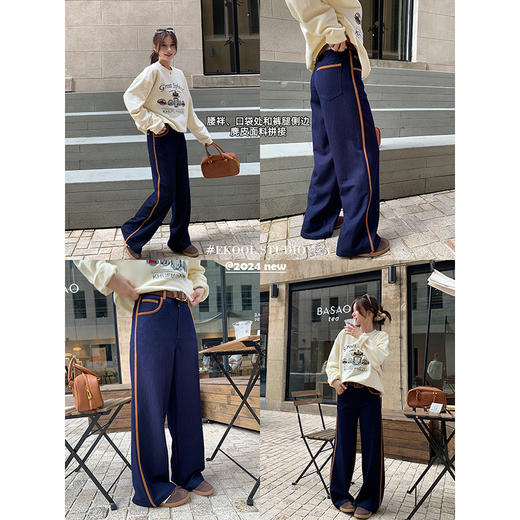 EKOOL 撞色拼接休闲裤女秋季宽松直筒阔腿长裤 商品图0