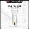 【超值3支装】Dc.charlie/查理博士 铂肌御肤洁面乳 洁净爽肤 柔嫩水光 100g*3支 商品缩略图2