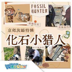 【北京】测试活动