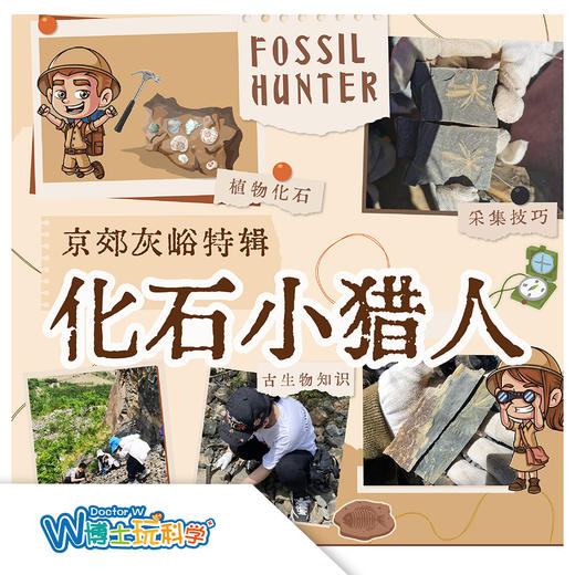 【北京】测试活动 商品图0