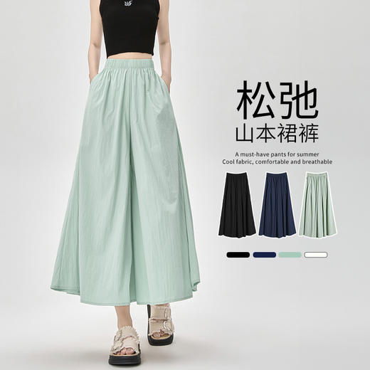 丁摩 纯色阔腿裤女垂感新款夏季薄款小个子裤裙高级感山本休闲裤5ZF-2517 商品图2