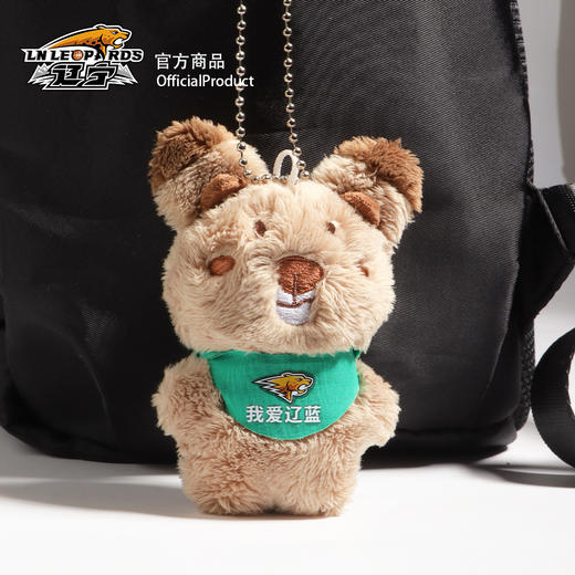 【官方正版】辽宁飞豹男篮｜助威迷你毛绒挂件可爱Q萌周边配饰 商品图3
