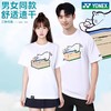 尤尼克斯 男款/女款 遇见生活文化衫 米白色 YOBC4152CR / YOBC4153CR 商品缩略图1