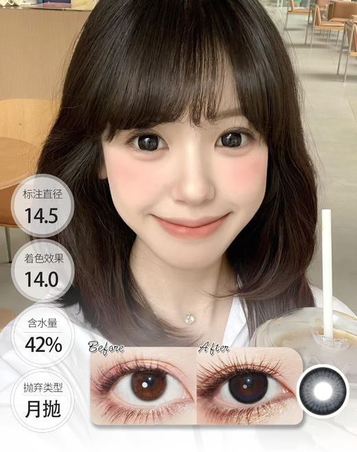 【气垫月抛】幼态蓝黑 月抛 EallaGirl 商品图0