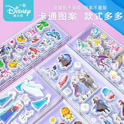 正版冰雪奇缘儿童贴纸艾莎公主奖励卡通女孩贴画3d泡泡贴卡通贴纸 商品图2