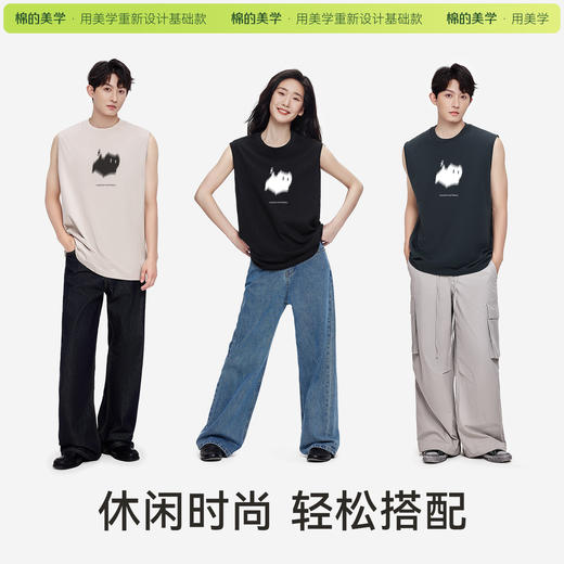 「棉的美学」纯棉设计感简约无袖T恤夏季潮牌休闲宽松百搭女背心 商品图2