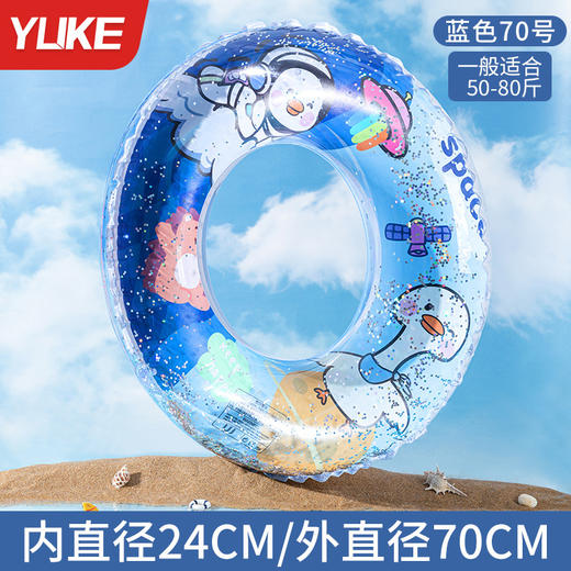 赠送打气筒【畅玩嗨玩！乐享童趣时光】儿童游泳圈加厚款救生圈防侧翻男童女童初学者宝宝卡通充气腋下圈。ry 商品图7