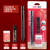 【得力考试文具套装】中高考考研事业编国考2b涂卡笔涂卡铅笔。ry 商品缩略图10