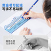 猫太子小学生书写矫正器握笔器幼儿园初学者握笔姿势纠正神器防勾腕学写字手腕内勾一年级儿童控笔发力训练 商品缩略图5