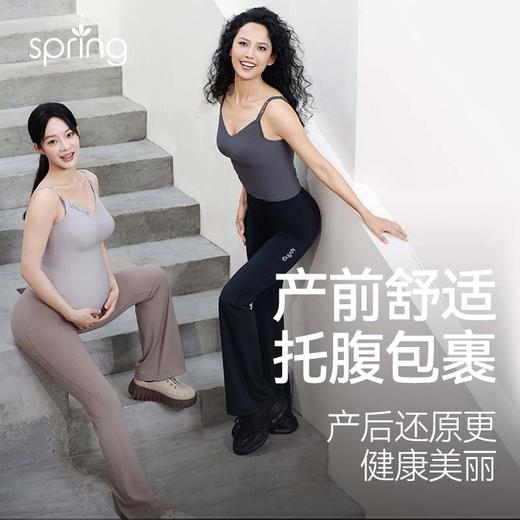 spring喜临 舒孕健美阔腿裤 商品图5
