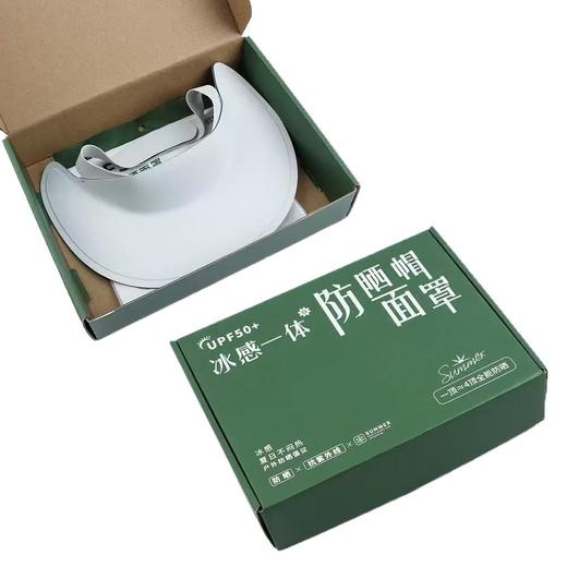 「礼盒装！2025新款防晒帽」防晒面罩可拆卸户外防紫外线无痕帽子精美包装礼盒配饰 商品图4