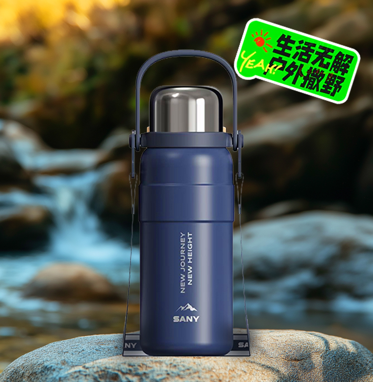 山川旅行壶