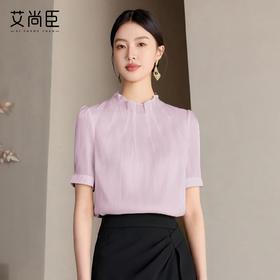 艾尚臣2025新款紫色衬衫女高级感立领短袖上衣轻奢减龄气质衬衣夏
