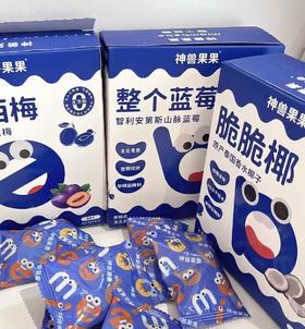 （12起少1元）神兽果果 整个水果干（多种口味）
