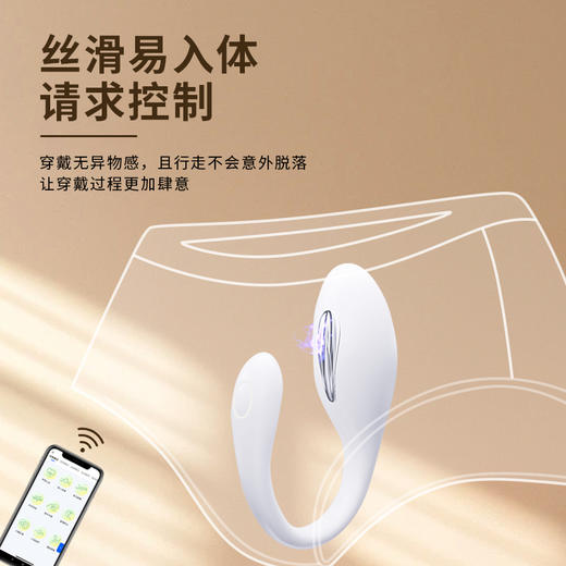 【酥麻跳蛋】欧亚思小电魔电击跳蛋远程遥控外出穿戴入体进阶情趣用品女用自慰器 商品图5