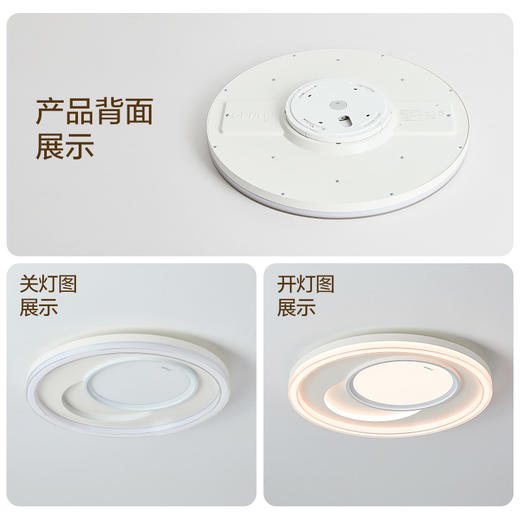 2件享95折🔥OPPLE欧普照明led吸顶灯具家用圆形卧室灯灵羽儿童现代简约馨房间灯 商品图3