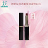 枫叶色/扶摇色/发财色/ 2g精油芳疗口红 润色唇膏 孕妈可用 保湿滋润防干裂 安全 无添加 商品缩略图2