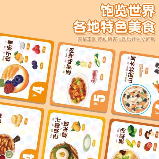 警察抓小偷玩具儿童桌游熊猫餐厅益智思维训练男女亲子对战专注力亲子桌游 商品图6