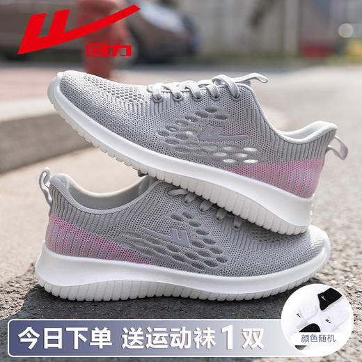 回力运动鞋女春秋款中老年闰月妈妈鞋子休闲透气健步老人鞋网鞋女WXY(JS)-0686 商品图0