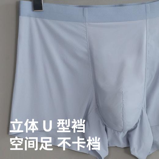 狂野橘子·风洞凉感男士内裤 商品图8