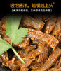 魔乐多魔芋膳食纤维素毛肚麻酱味 商品缩略图6