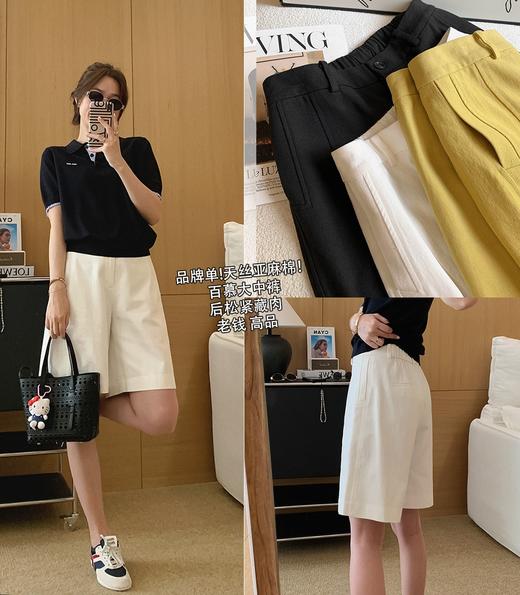 百慕老钱风后松紧微阔腿天丝亚麻显瘦五分中裤 商品图1