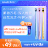 诺必达Rebuild炫彩万毛护龈牙刷◉  柔韧万毛 深入牙缝 高效清洁 呵护牙龈 商品缩略图0