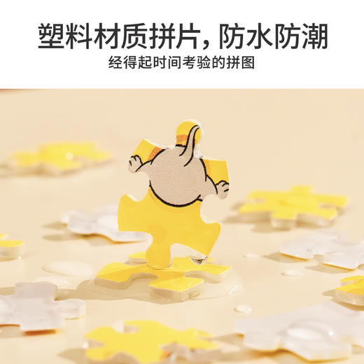 TOi图益-Tom and Jerry系列-拼个灯儿-奶酪灯 商品图2