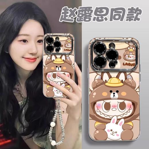 【赵露思同款🔥】怪兽拉布布手机壳上线！可爱电镀视窗+支架设计，荣耀华为都能用💖潮流手链加持，随手一拍就是时尚大片✨ 商品图7