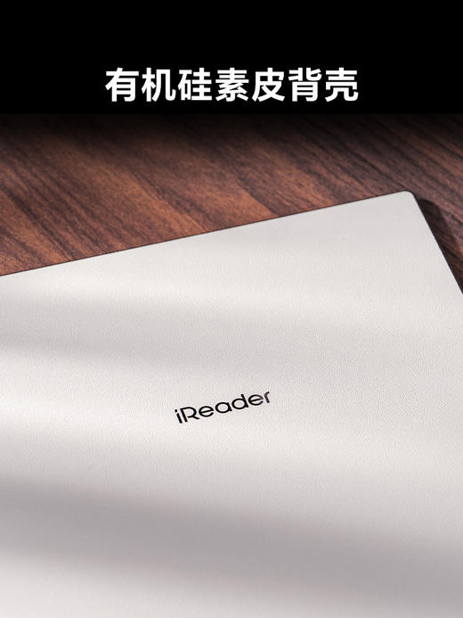 掌阅iReader Smart X5 Ultra 10.65英寸电纸书阅读器 提前预约购得5重好礼 商品图7