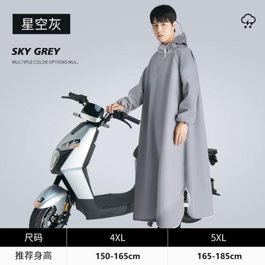 【HOT带袖雨衣，让出行更便捷！】牛津布电动车风衣式 摩托车雨衣带袖 男长款全身防暴雨女雨披-QQ 商品图4