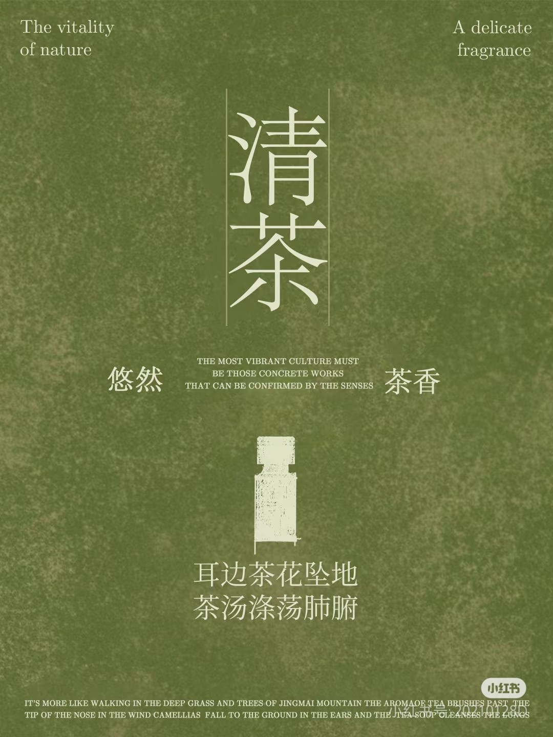 d'Amour·得慕香水清茶30ML