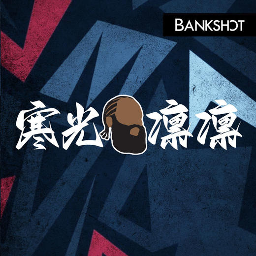 【听老杨原创】我登“寒光凛凛”主题软顶棒球帽 商品图3