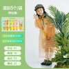 【儿童一次性雨衣，陪伴成长！】一次性雨衣长款 全身加厚便携式 男童女童成人压缩卡片防雨-QQ 商品缩略图6