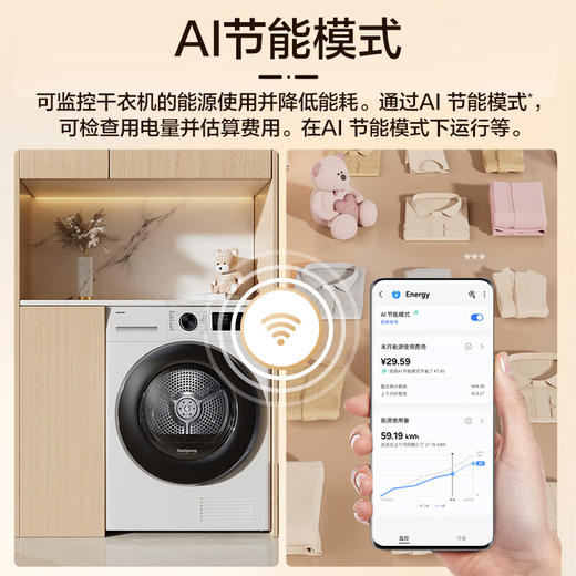 三星AI神干衣机5系 10KG全自动滚筒DV10DGC4A0AESC AI智能烘干机 蒸汽除菌除螨 月光白 商品图6