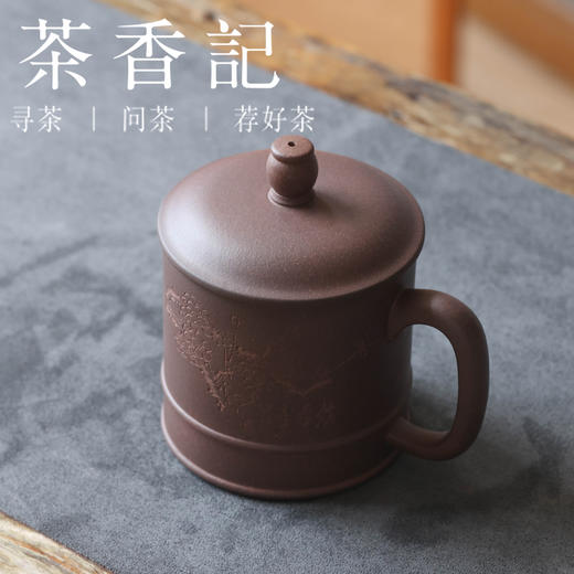 茶香记 润砂堂福利款底槽青刻绘盖杯450ml紫砂茶杯办公室家用 商品图1