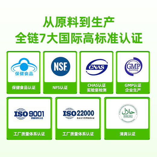 海汇康多种维生素矿物质片 蓝帽认证 8大B族 7种矿物质 12种维生素 商品图3