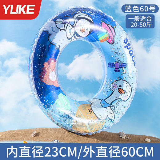 赠送打气筒【畅玩嗨玩！乐享童趣时光】儿童游泳圈加厚款救生圈防侧翻男童女童初学者宝宝卡通充气腋下圈。ry 商品图5