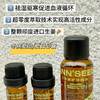 【🔥限时清仓大爆款🔥】【+0.1换购同款5ml精油！】"安的种子"暖宝宝精油💥李佳琦力荐！天然植物萃取精油49.9元抢购💯大牌成分以油养身，女性的天然补品！！ 商品缩略图1