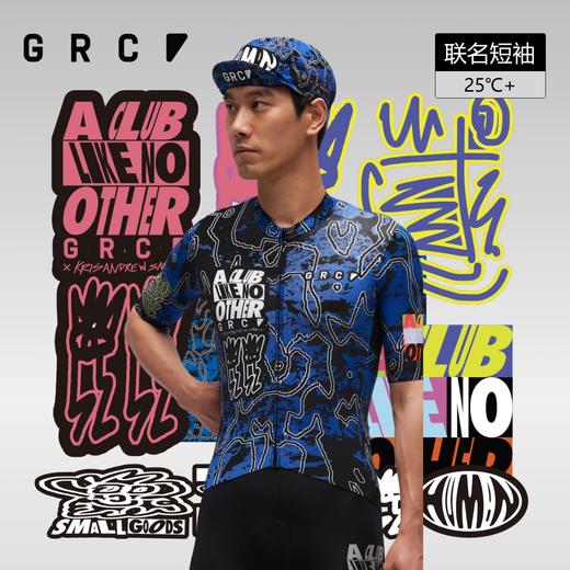 GRC骑行服夏季男女同款KAS联名黑蓝印花公路车速干透气短袖上衣 商品图0