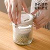 FaSoLa调料罐密封防潮盐罐玻璃调料盒家用厨房定量调味罐调味瓶罐 商品缩略图1